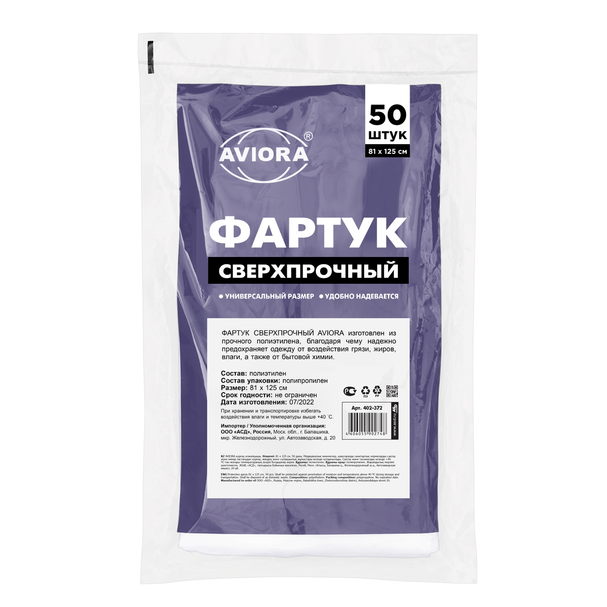 product-view