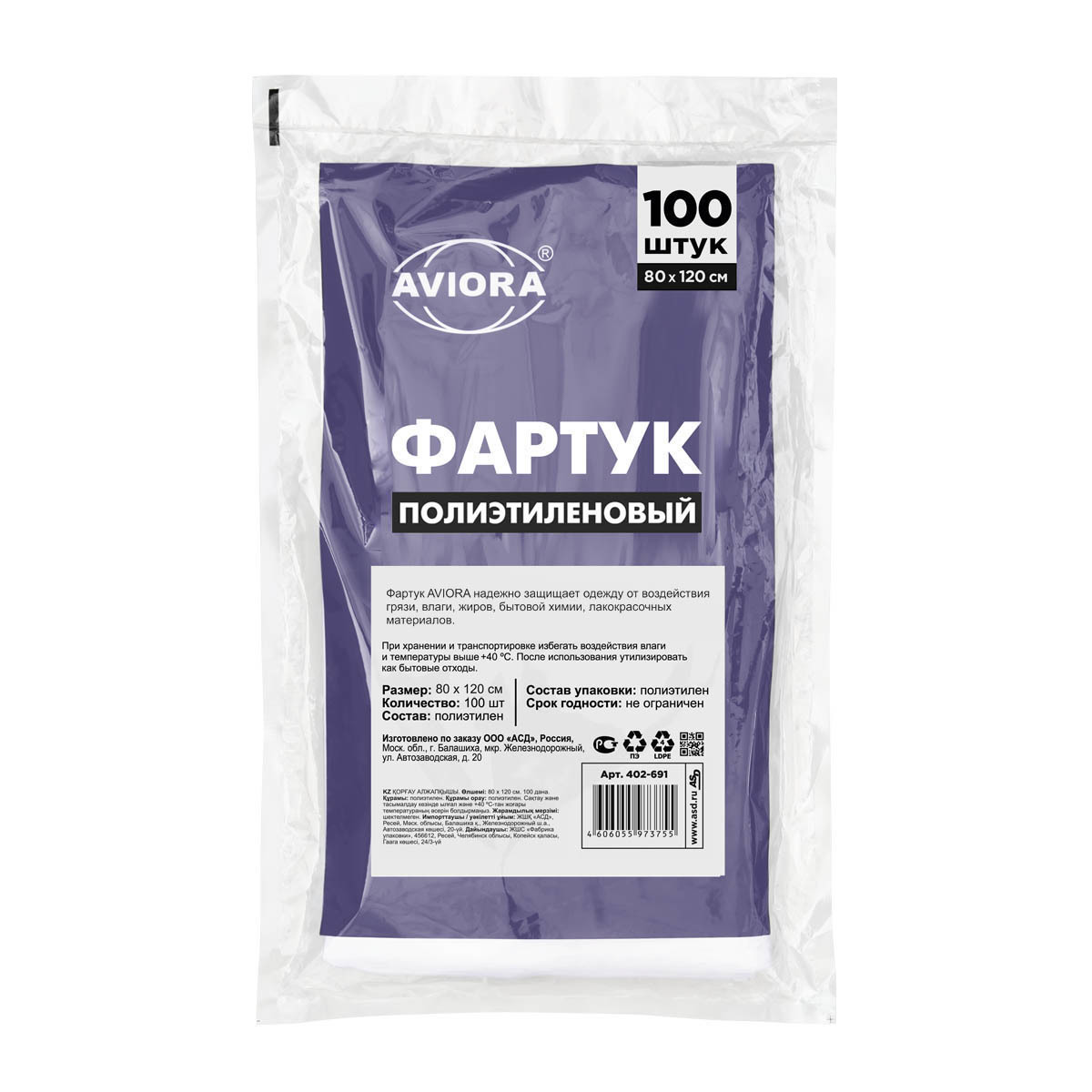 product-view