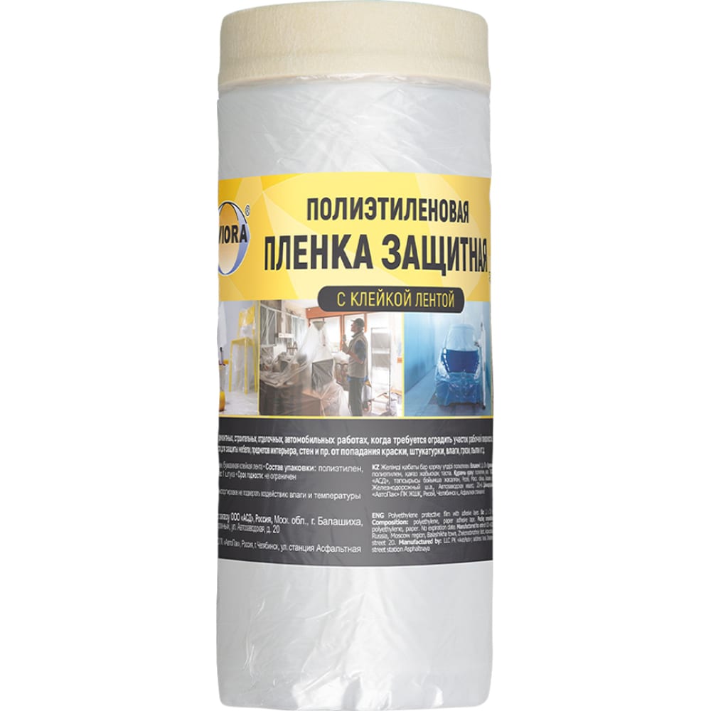product-view