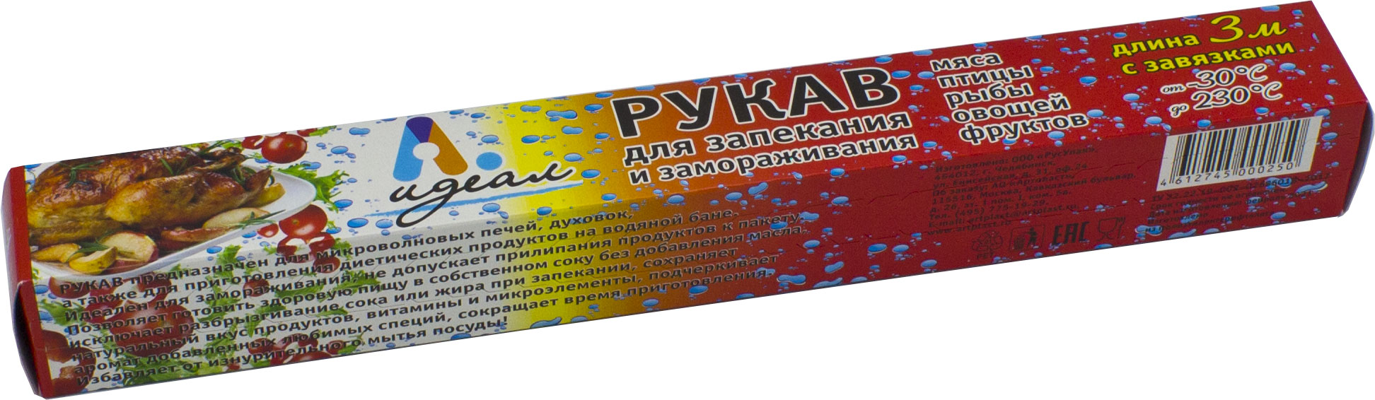 product-view