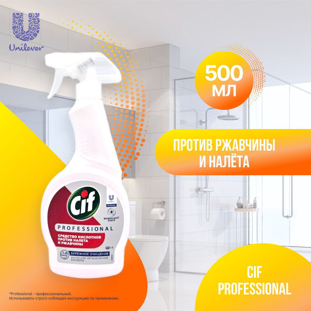 product-view